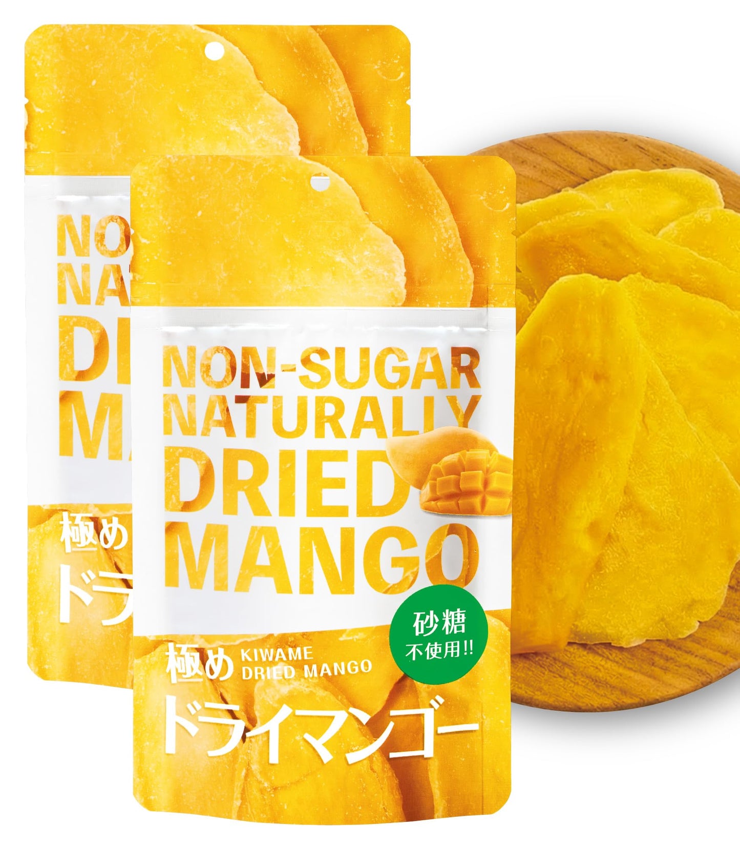 極め ドライマンゴー [ 50g×2袋 ] 無添加 ドライフルーツ 砂糖不使用 無漂白 (防腐剤・保存料不使用)