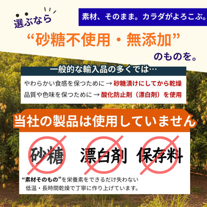 管理栄養士監修 ドライフルーツ 砂糖不使用 無添加 無漂白 オイル不使用 7種の果実 ドライフルーツミックス 250g x 1袋 ドライマンゴー パイナップル バナナ レーズン グリーンレーズン クコの実 インカベリー Key Collect フルーツミックス250x1P