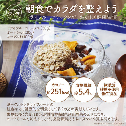 カジュベース 砂糖不使用 8種のドライフルーツミックス 200g (マンゴー パイナップル バナナ プルーン いちご クランベリー カシス アプリコット) ドライフルーツ ジップ付き袋