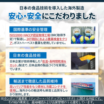 管理栄養士監修 ドライフルーツ 砂糖不使用 無添加 無漂白 オイル不使用 7種の果実 ドライフルーツミックス 250g x 1袋 ドライマンゴー パイナップル バナナ レーズン グリーンレーズン クコの実 インカベリー Key Collect フルーツミックス250x1P