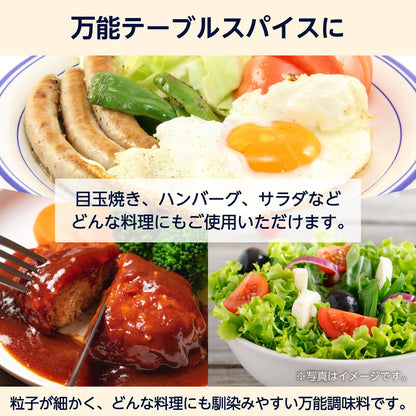 by Amazon ミックススパイス 130g