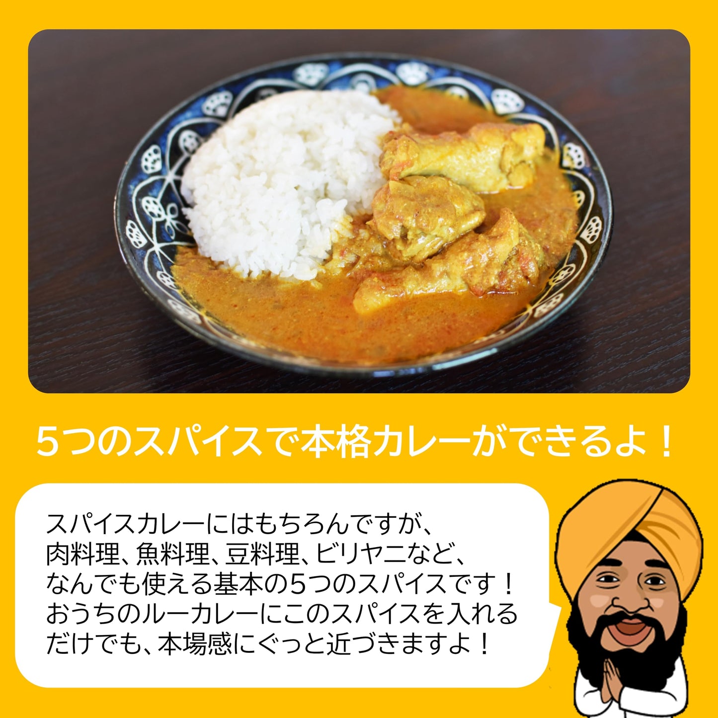 JEAU CHAU カレー スパイス セット 5種類 (クミンパウダー ターメリックパウダー コリアンダーパウダー クミンシード チリパウダー / 各100g) 基本のスパイス 選別品 香辛料/無添加