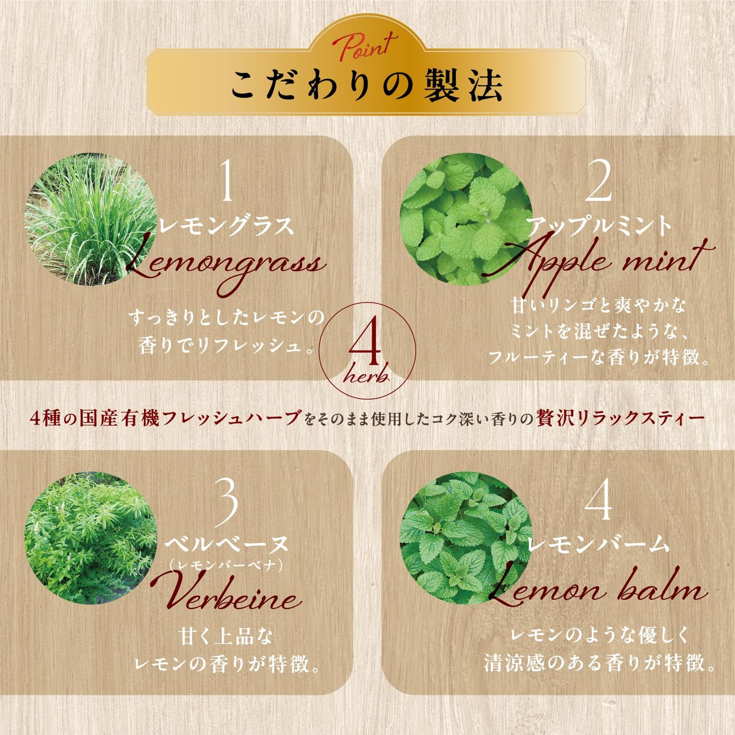 サーフビバレッジ オーガニック フレッシュハーブティー 350ml×24本
