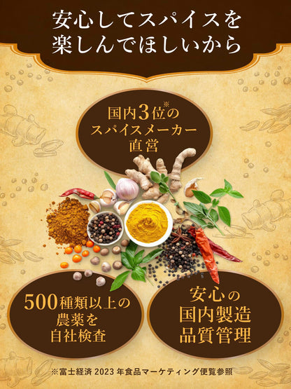 SPANION カレー スパイス 4種セット ターメリック クミン コリアンダー スパイスマサラ パウダー 各種セット
