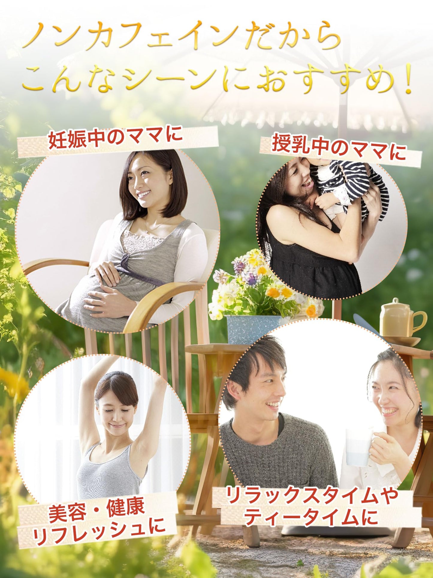 Honjien tea よもぎ茶 国産 ティーバッグ 大容量 健康茶 3g×50包 ヨモギ茶 蓬茶 ノンカフェイン