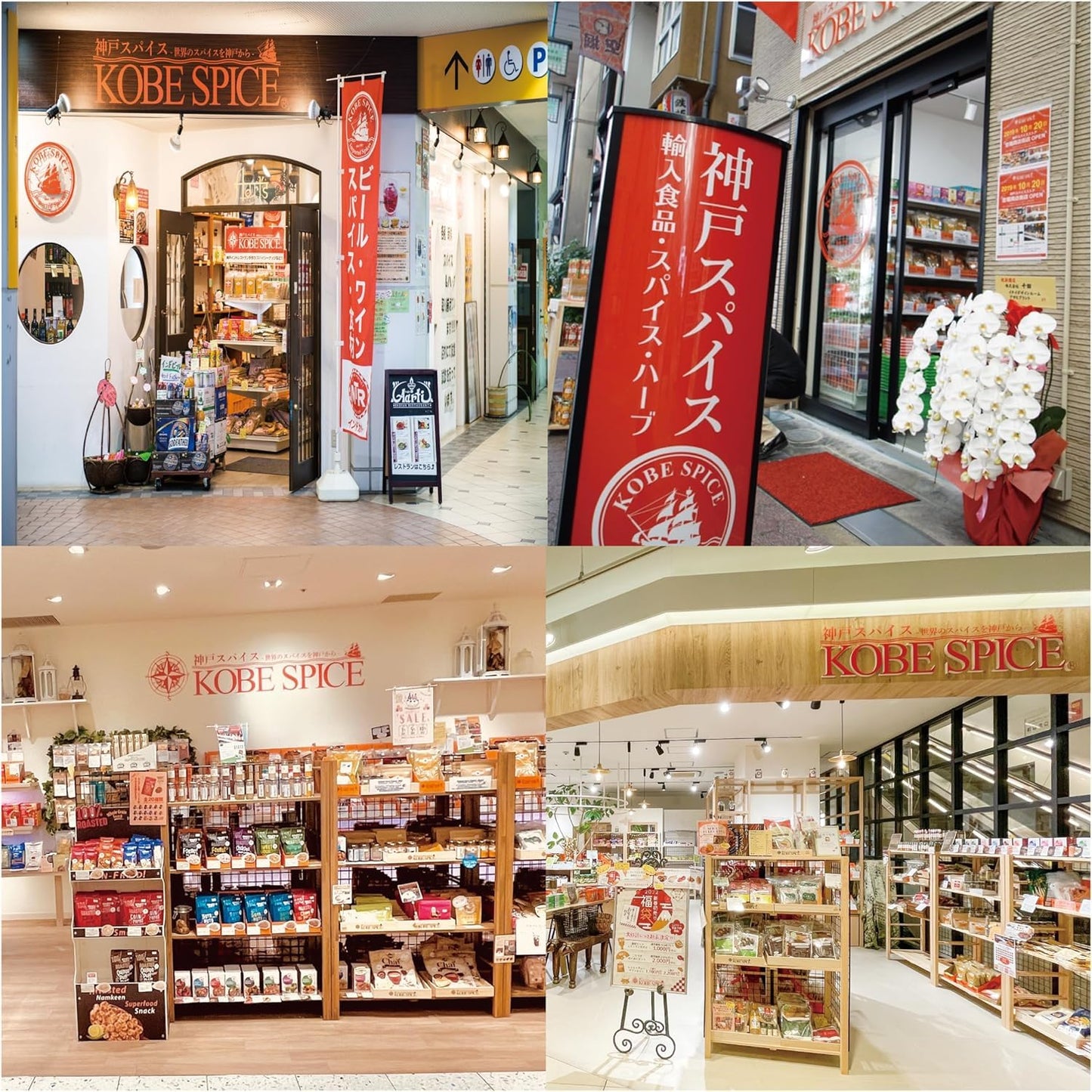 神戸スパイス ガラムマサラ 100g Garam Masala スパイス 香辛料 ミックススパイス 業務用