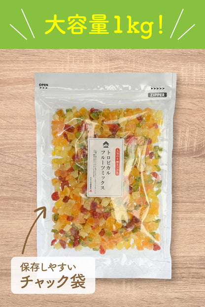 [ つまみ蔵 公式 ] ドライフルーツ 業務用 大容量 [ ドライフルーツミックス 1kg / マンゴー いちご パイナップル キウイフルーツ メロン パパイヤ ] 果物 カットフルーツ ふるーつ チャック付き袋