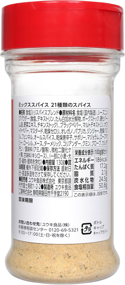 by Amazon ミックススパイス 130g