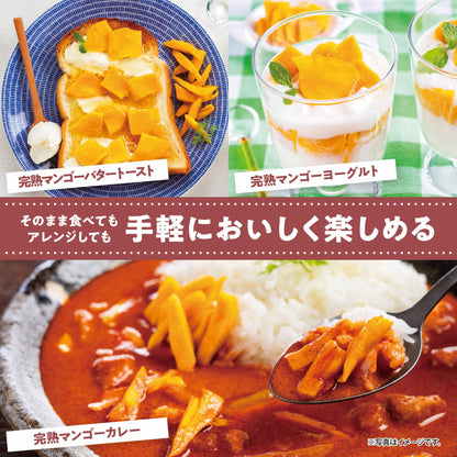 極め ドライマンゴー [ 50g×2袋 ] 無添加 ドライフルーツ 砂糖不使用 無漂白 (防腐剤・保存料不使用)
