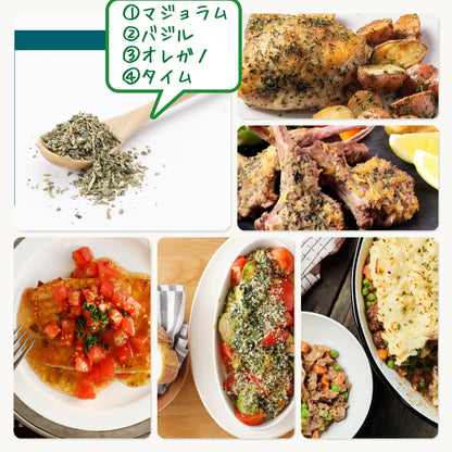 マコーミック McCormick ミックスドハーブ 120g （タイム, マジョラム, オレガノ, バジル）