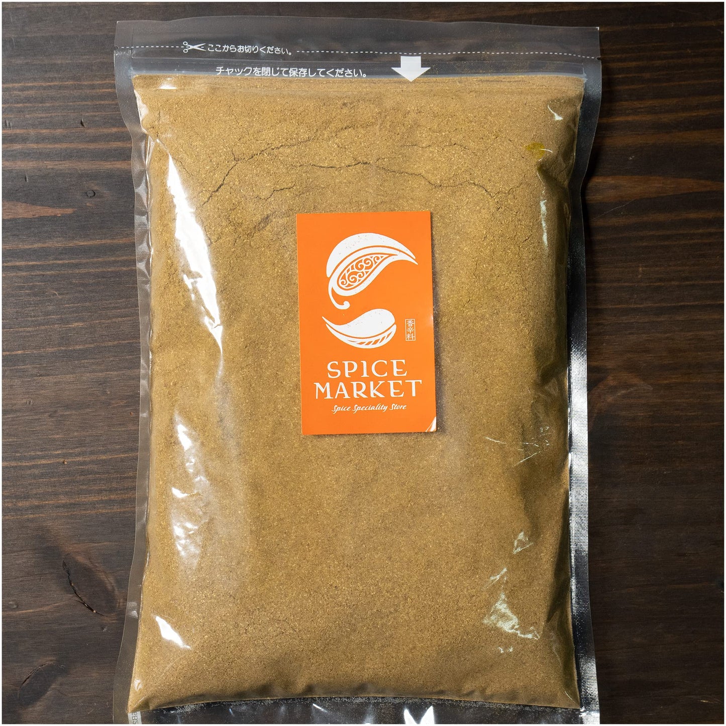 ガラムマサラ ロースト パウダー スパイス 香辛料 業務用 スパイスマーケット (500g)
