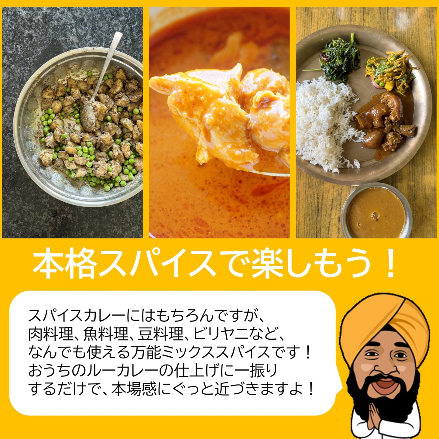 JEAU CHAU ガラムマサラ パウダー 100g 無塩 (14種の厳選スパイス / スパイスカレー スパイスミックス) カレー粉 ミックススパイス 香辛料/無添加